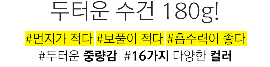 <b><p>Songwol Towel 40 Larap Commemoti Kasa Return</p></b><b><p>ソンウォルタオル ホテルの 40数 ララフェル 記念 コマサ 進物 製作</p></b><br /><br /><p align='center'>