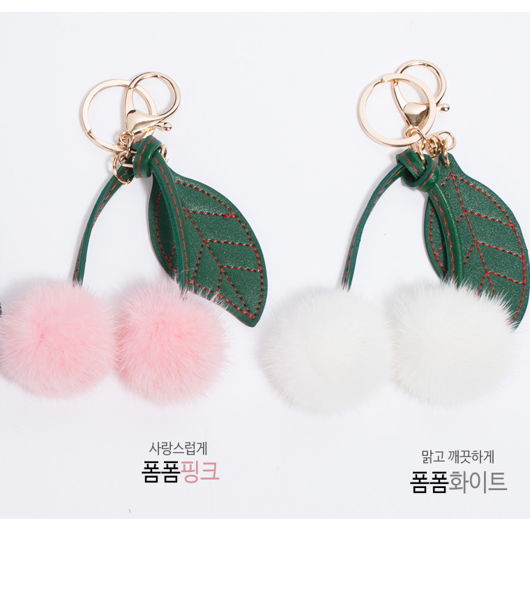 Natural Mink Cherry Cherry Charm Charming Keyring 