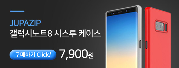 <b><p>Galaxy Note 8-bd house three chion ca trspant</p></b><b><p>ギャラクシーノート8周波数家スリークッションケース透明バンパースリム携帯電話、スマートフォン、携帯電</p></b><br /><br /><p align='center'>