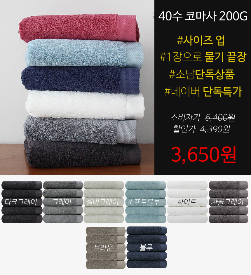 <b><p>Songwol 40 Merchen Hotel tow set Advanced</p></b><b><p>ソンウォル 40数 メルヘン ホテルのタオル セット 高級 製作 進物</p></b><br /><br /><p align='center'>