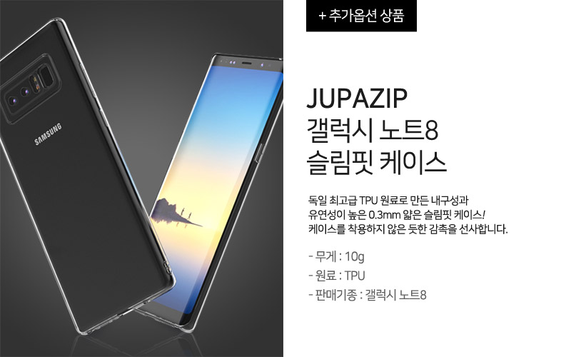 <b><p>Galaxy Note 8-bd house three chion ca trspant</p></b><b><p>ギャラクシーノート8周波数家スリークッションケース透明バンパースリム携帯電話、スマートフォン、携帯電</p></b><br /><br /><p align='center'>