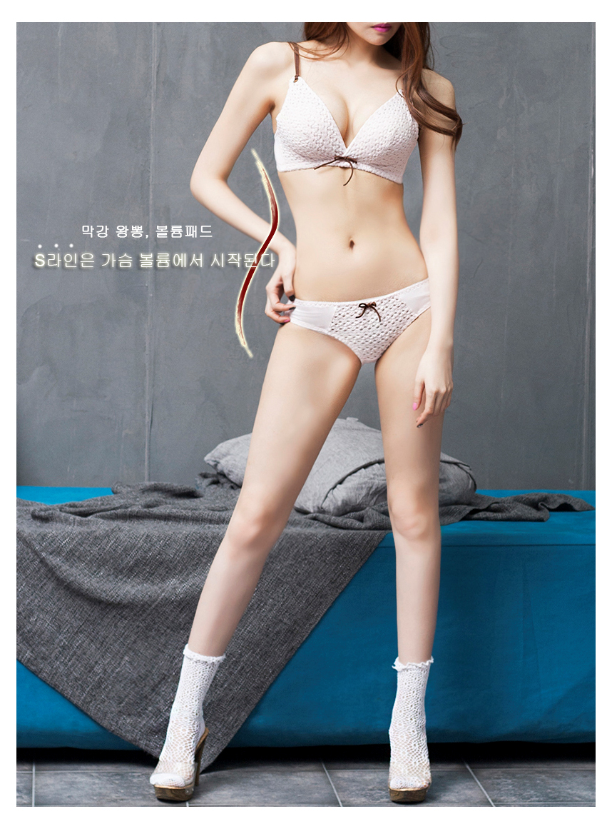 Bokashi volume bra set 70 ~ 80 A, AA Nowire self-b