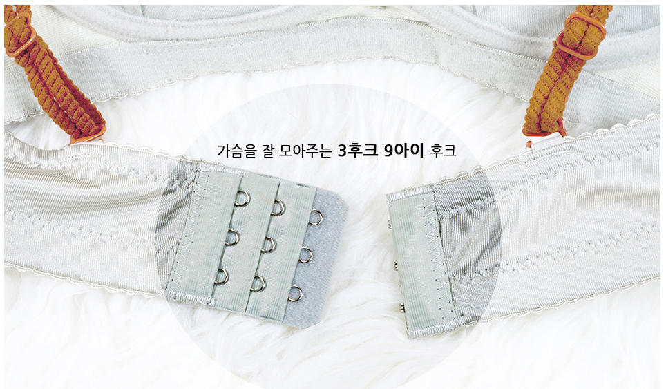 Bokashi volume bra set 70 ~ 80 A, AA Nowire self-b