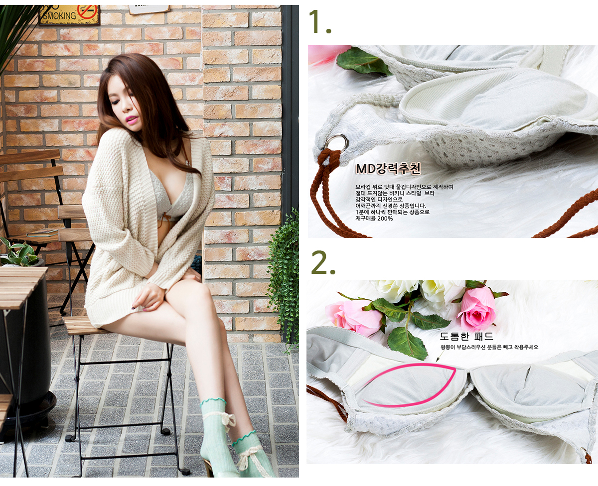 Bokashi volume bra set 70 ~ 80 A, AA Nowire self-b