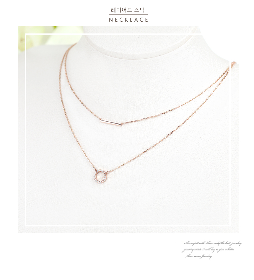 Layered twine 14k necklace 14k stick 14k chain 14k