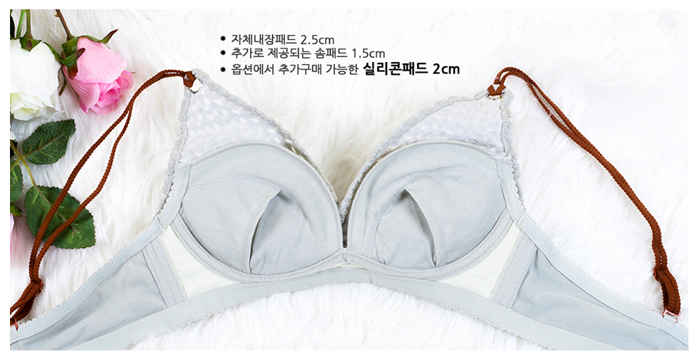 Bokashi volume bra set 70 ~ 80 A, AA Nowire self-b