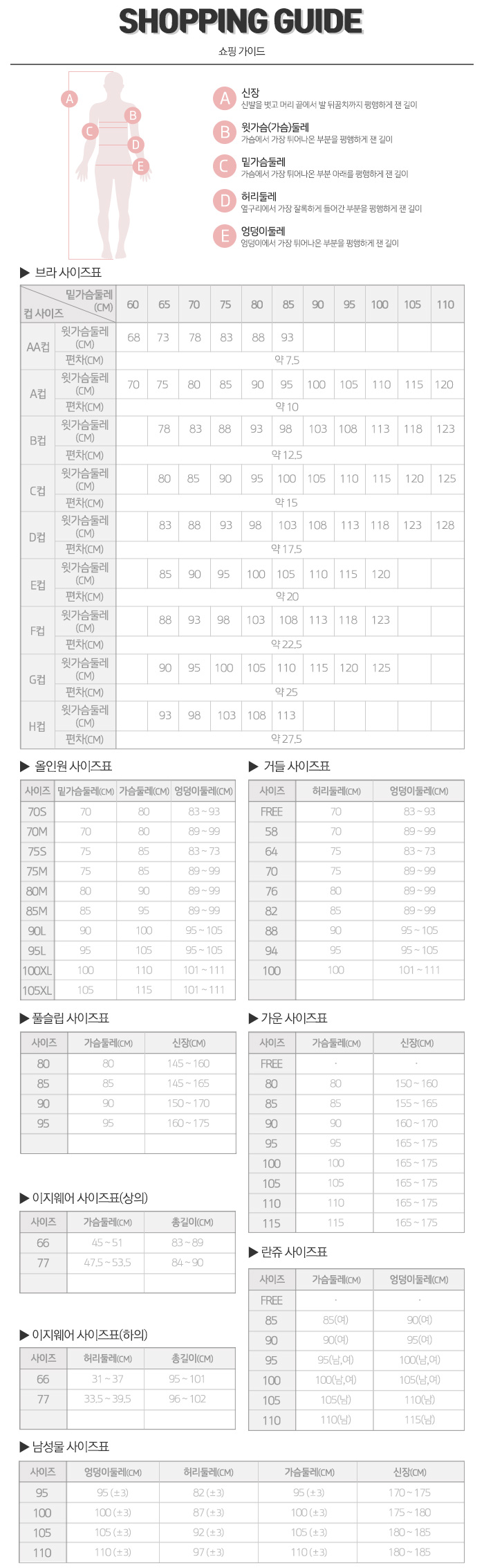 Solv Venus Span 3 piece panties SPTC324 middle sch