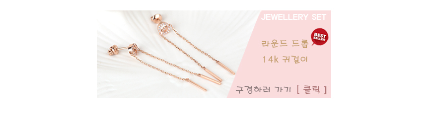 Layered twine 14k necklace 14k stick 14k chain 14k
