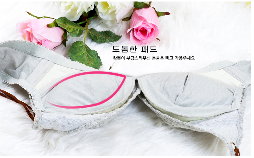 Bokashi volume bra set 70 ~ 80 A, AA Nowire self-b