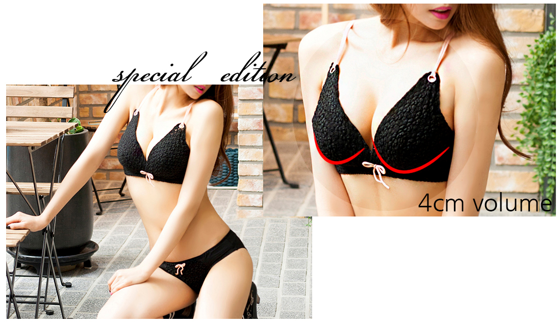 Bokashi volume bra set 70 ~ 80 A, AA Nowire self-b
