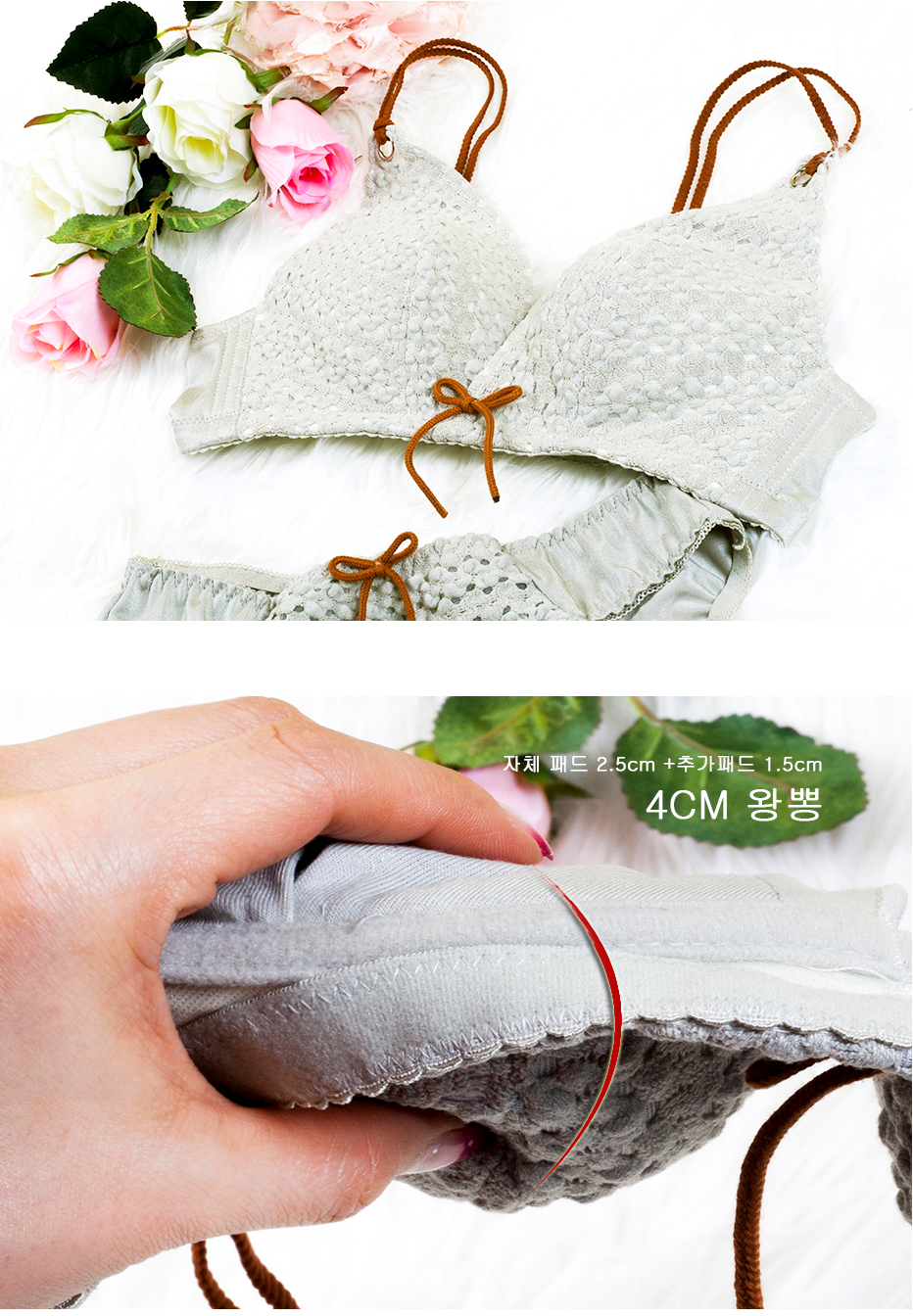 Bokashi volume bra set 70 ~ 80 A, AA Nowire self-b