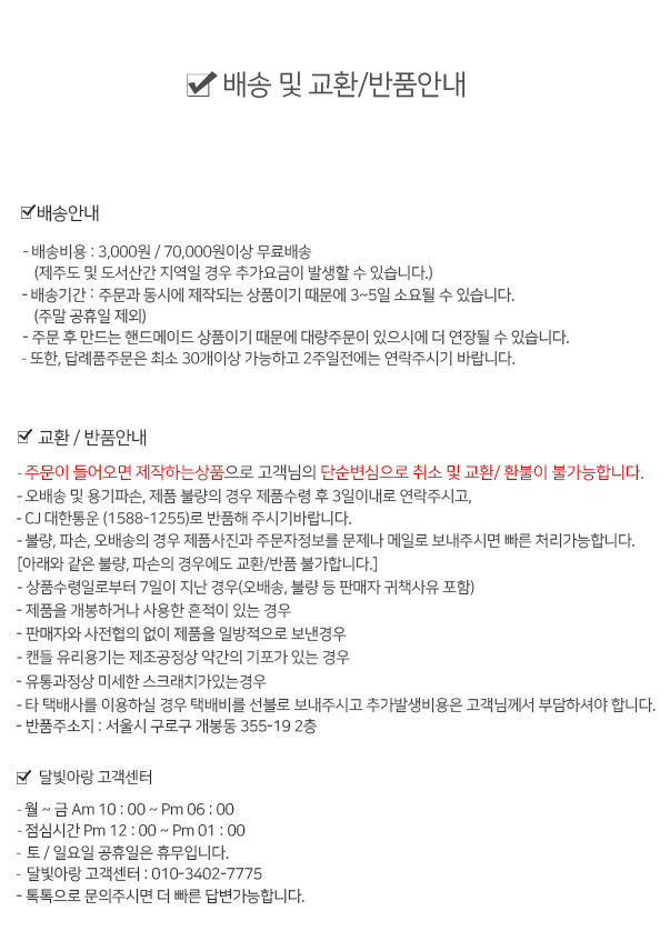 Christmas Santa Candle Holder + Tea Light 4 Sphere