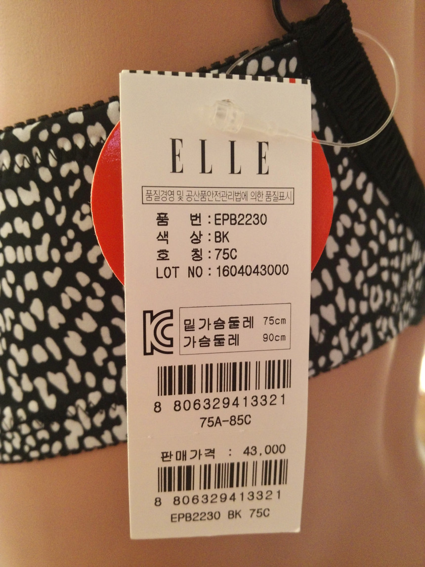 Elegant black inner bra bra EPB2230