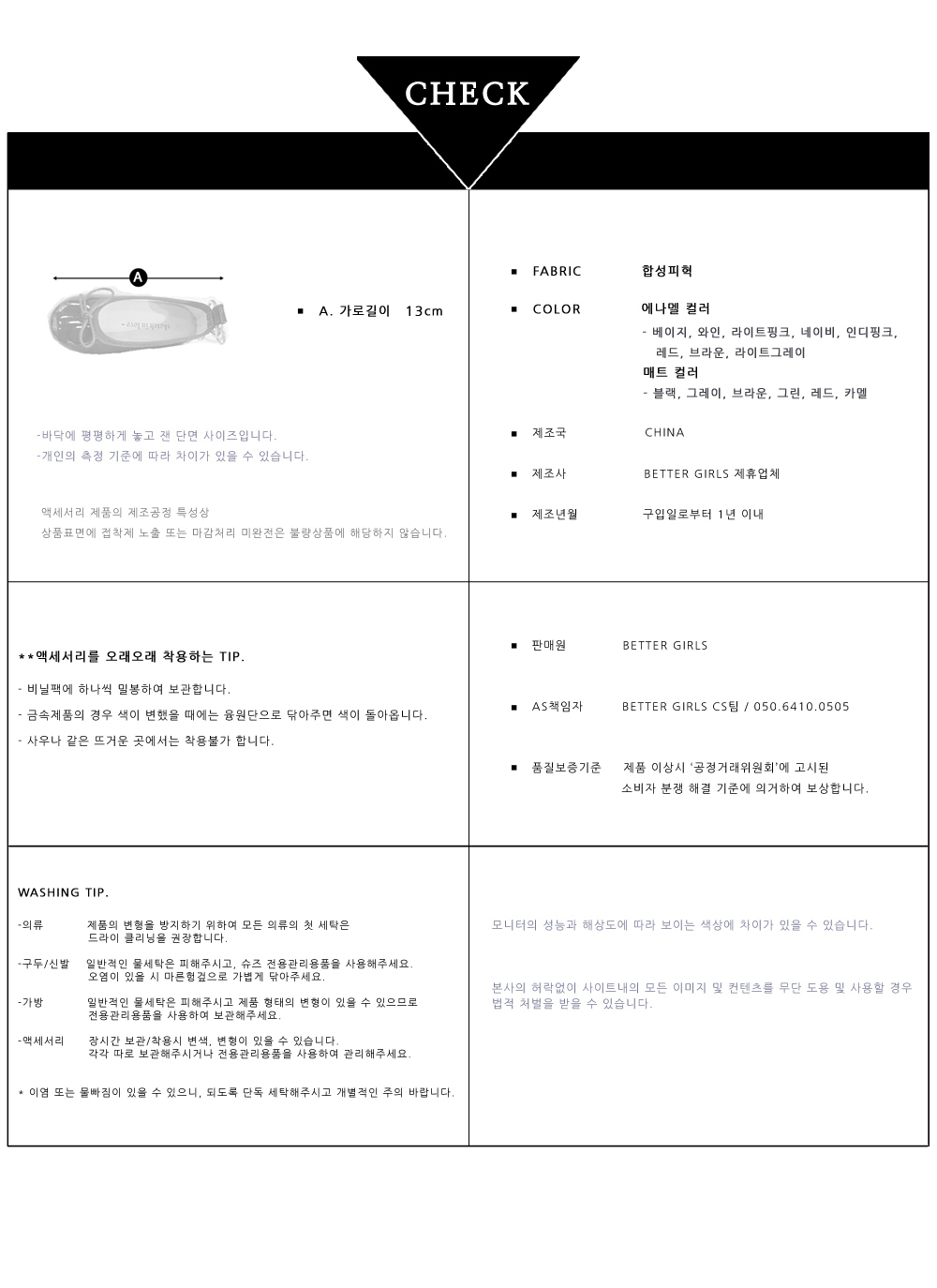 Verla Girls Mini Flat Shoes Keychain Trendy Stylin