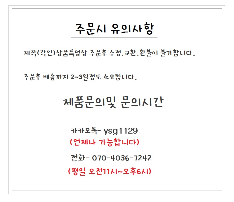 Surprise steel car key ring initials engraved key 