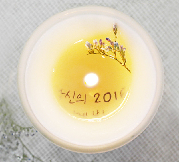 Blessing Message Soi Candle Christmas New Year Gif