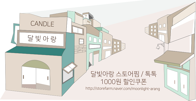 Christmas Santa Candle Holder + Tea Light 4 Sphere