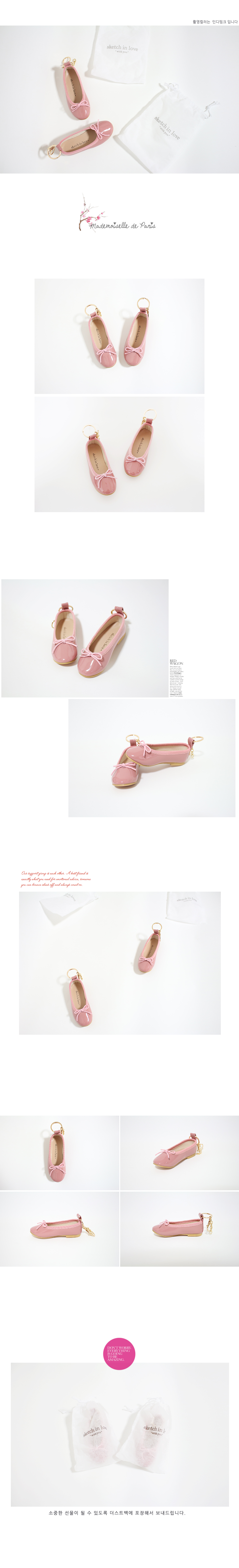 Verla Girls Mini Flat Shoes Keychain Trendy Stylin