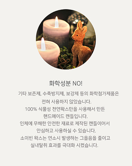 Dried Flower Gel Candle Holder + TITLE 4 WEDDINGS 