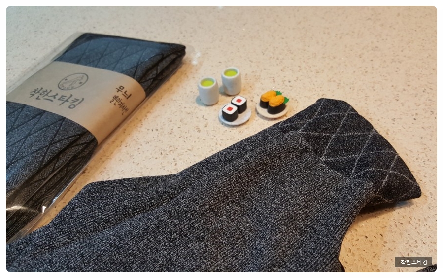 P. patterned stocking melange slant