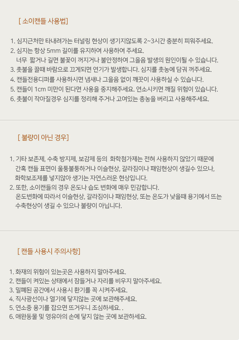 Dried Flower Gel Candle Holder + TITLE 4 WEDDINGS 