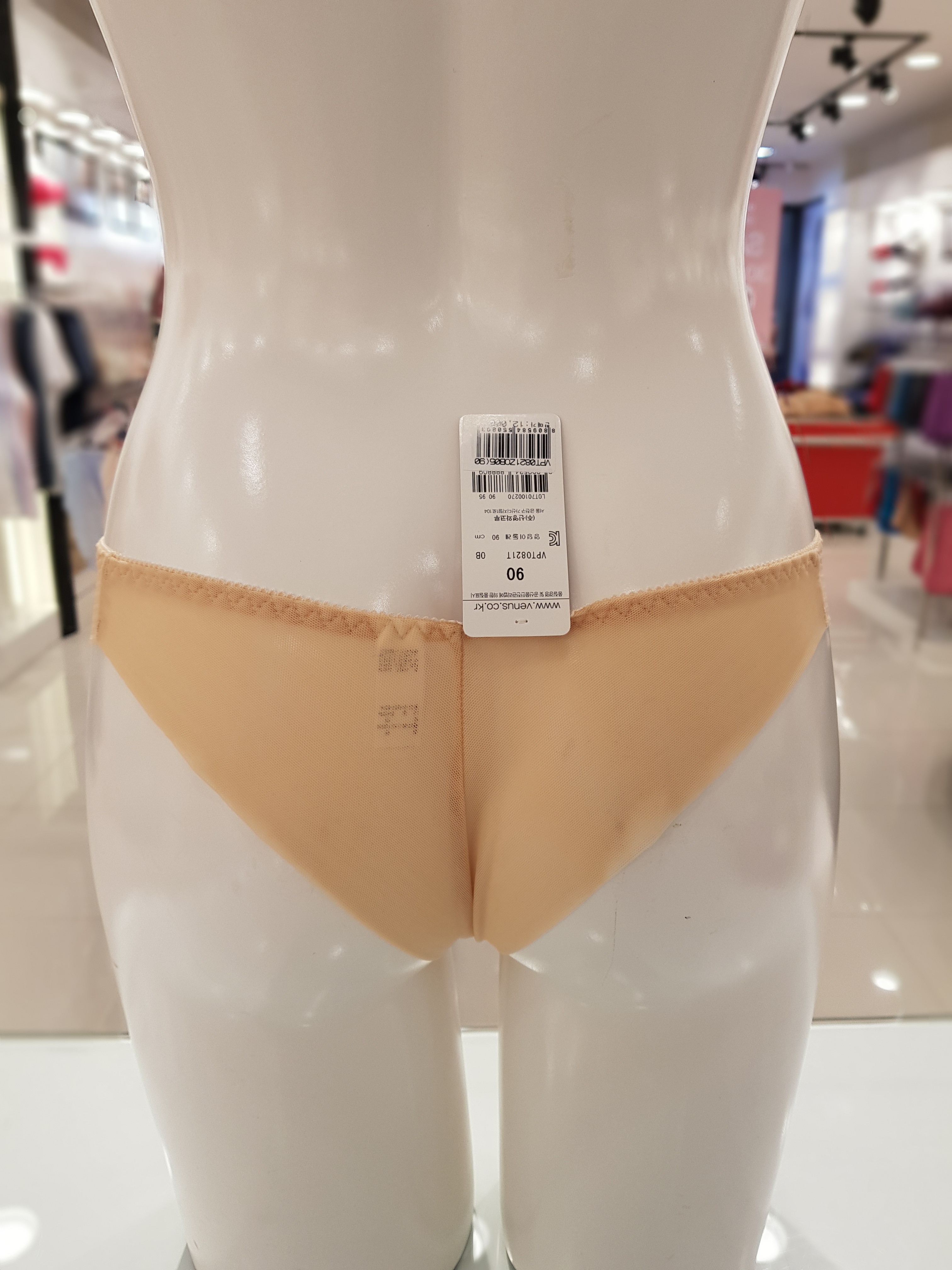 Venus Double Wing Fresh Skin Pant VPT0821OB