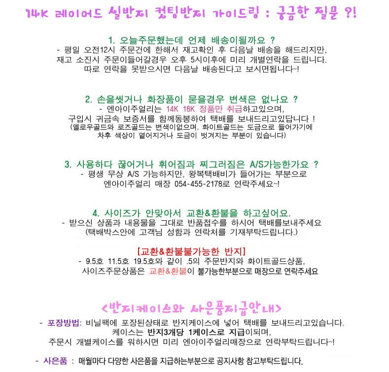 <b><p>14k Layered Thad ring cutt Guide Woman Fendship</p></b><b><p>14k 重ね着 糸リング カッティ ガイド 女性 友情 欧米</p></b><br /><br /><p align='center'>