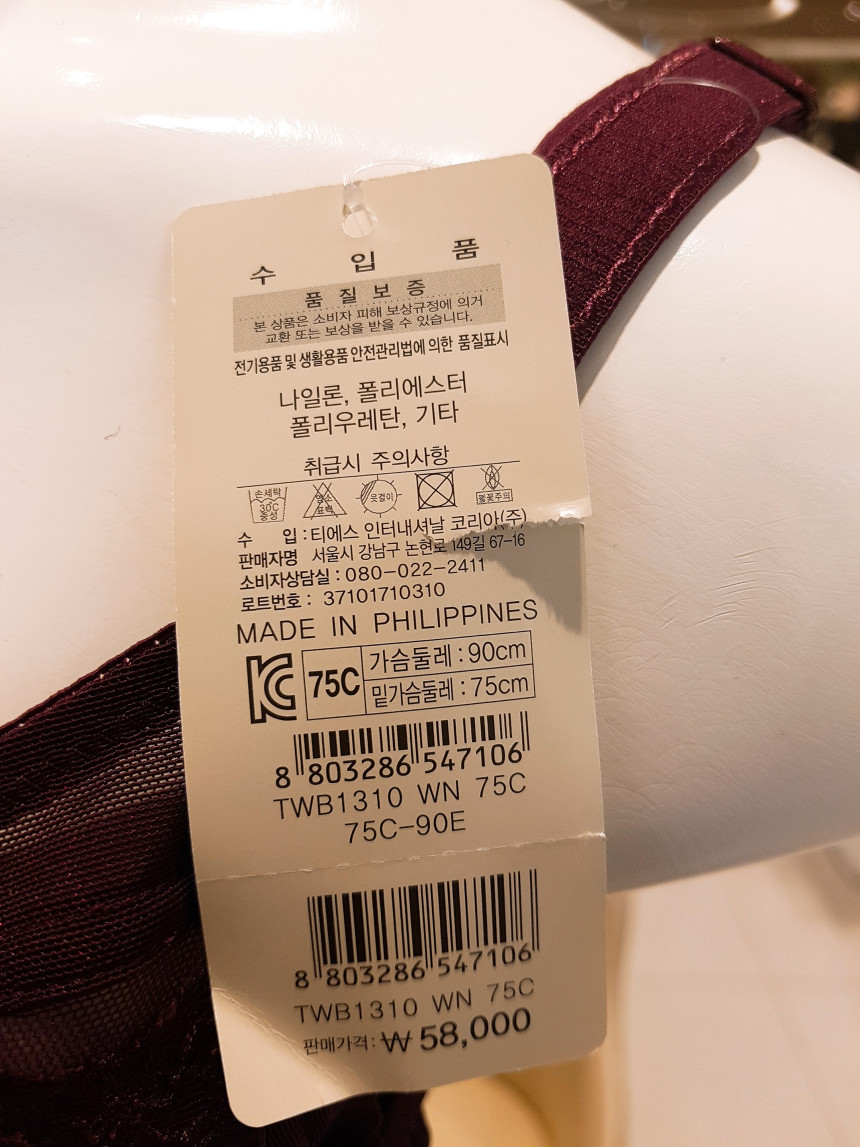 Triumph Local Functionality CDE Full Cup Lace Bra 