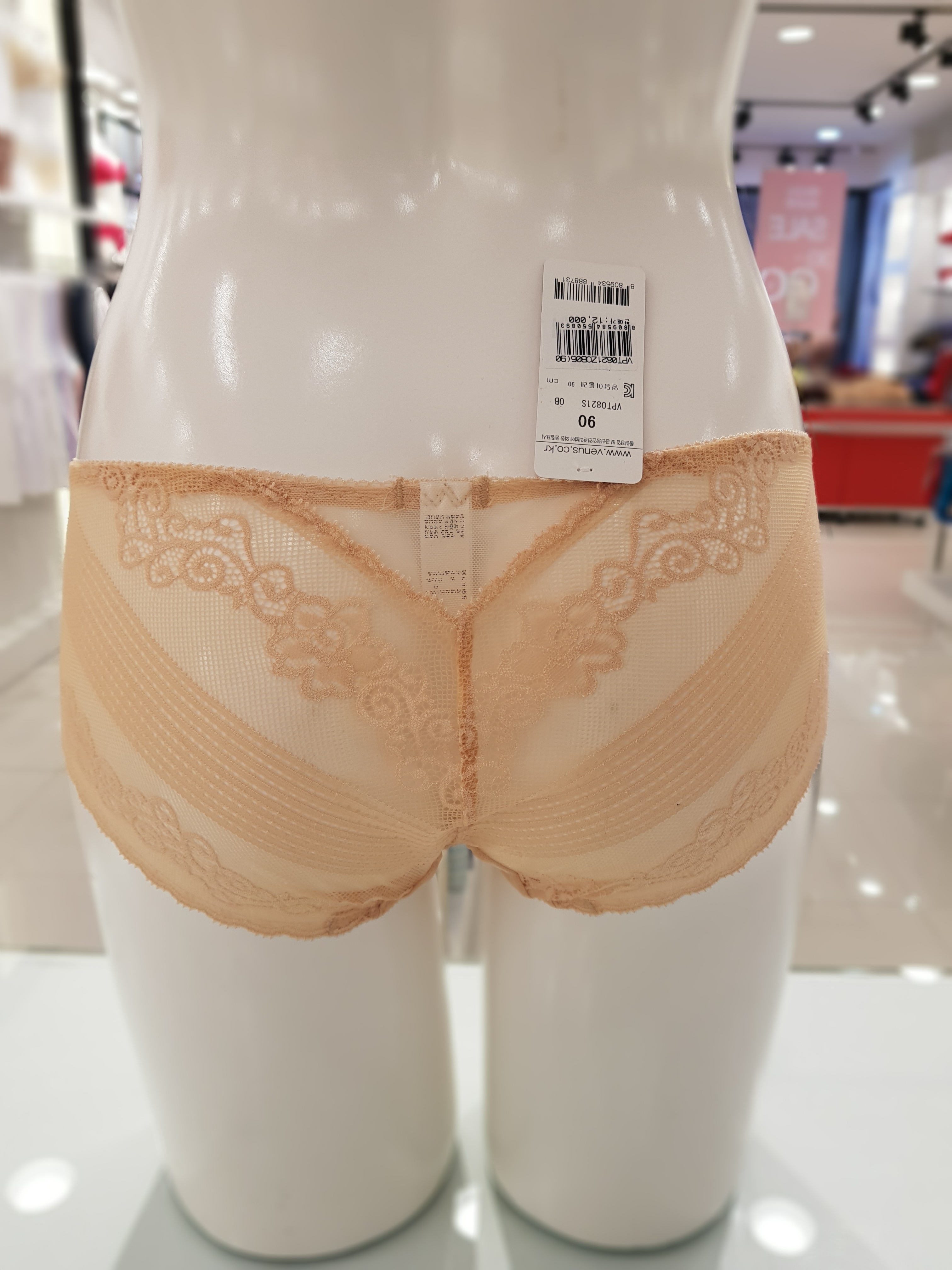 Venus Double Wing Fresh Skin Pant VPT0821OB