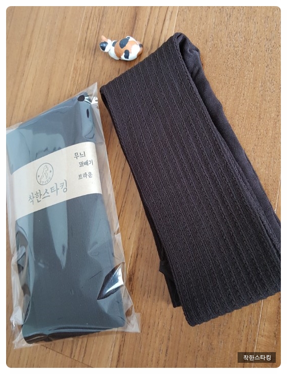 P. pattern stocking twine