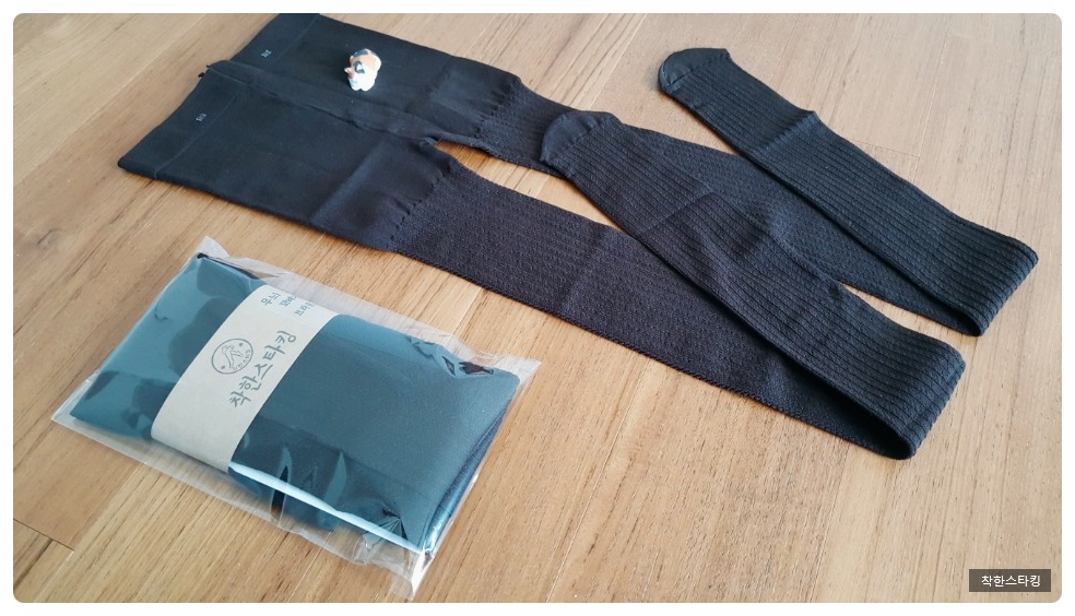 P. pattern stocking twine