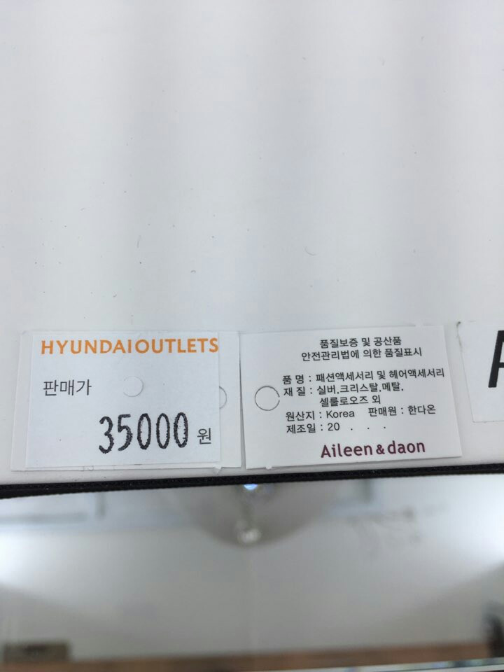 Eyeliner Angel Flower Earrings AJBE2369