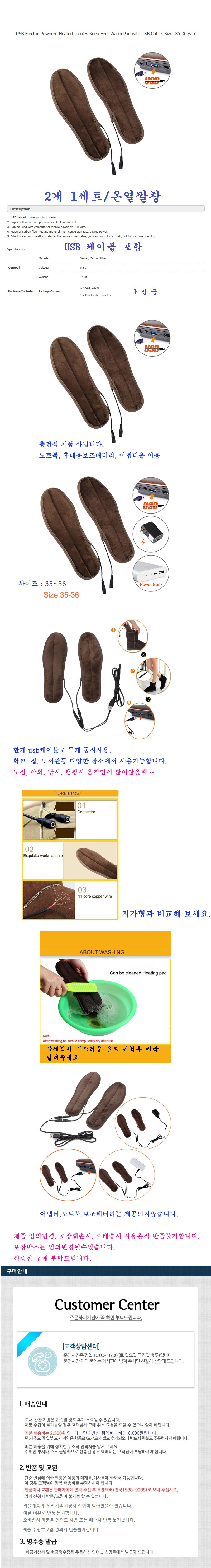 Water Washable USB Heat Insole Heated Foot Stove W