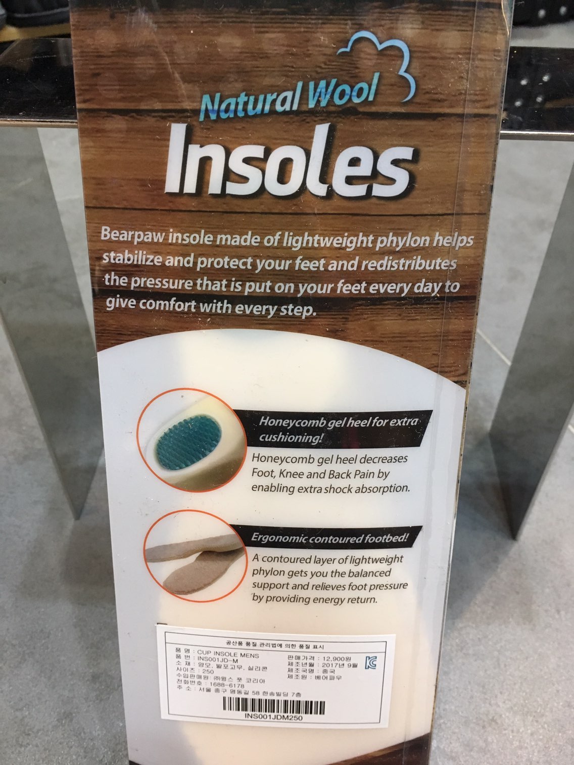 Fleece insole WOOLINSOLE CI4SIS003 Unique quality 