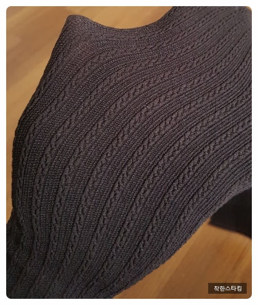 P. pattern stocking twine