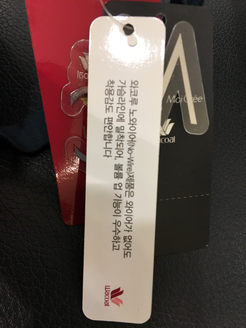 Wacoal Push-Up Nowar Bra WBR M001 DG Minimal Life 