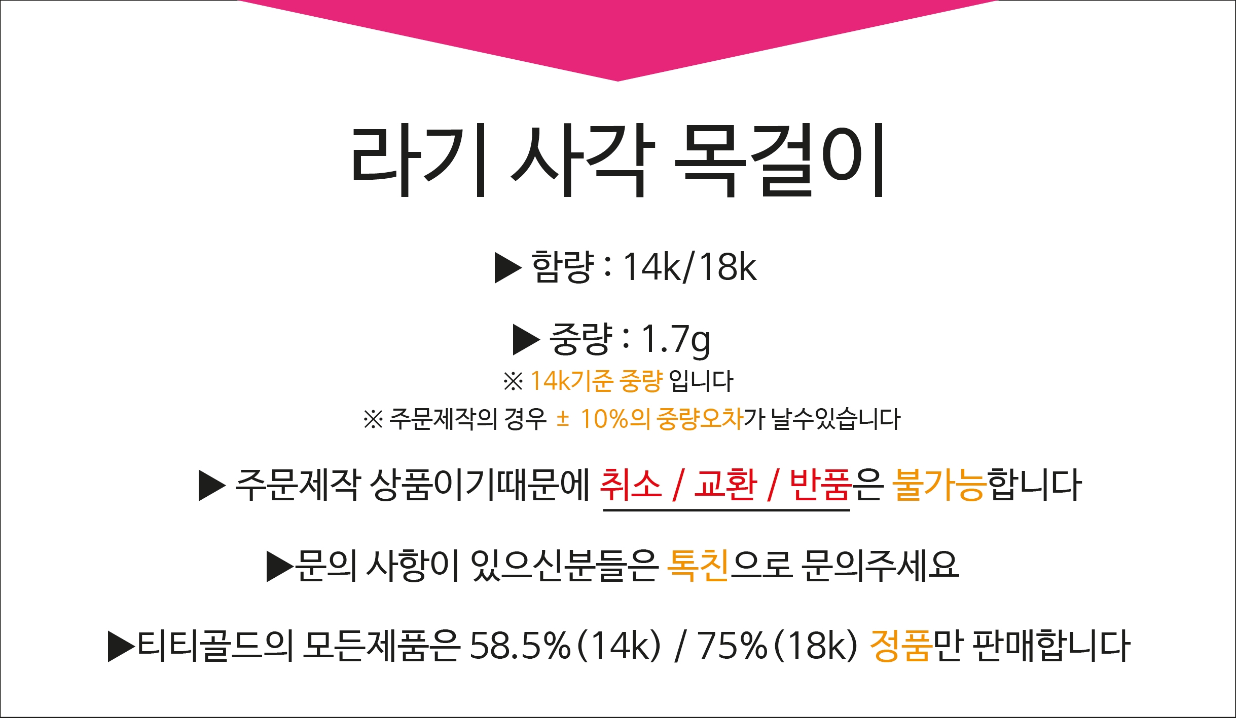 14k Square Necklace 14K Women 20s Simple 14k Anniv