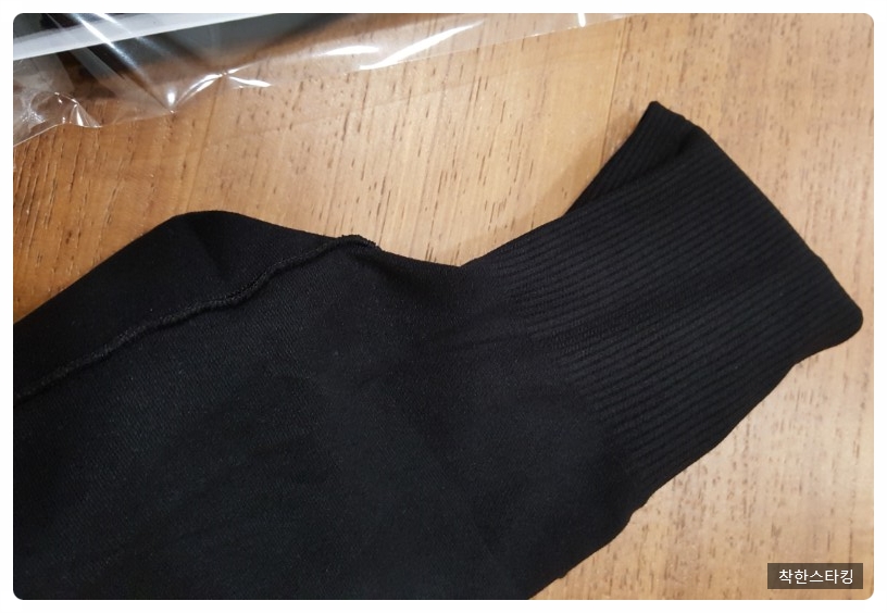 P16. Pattern Stocking rain