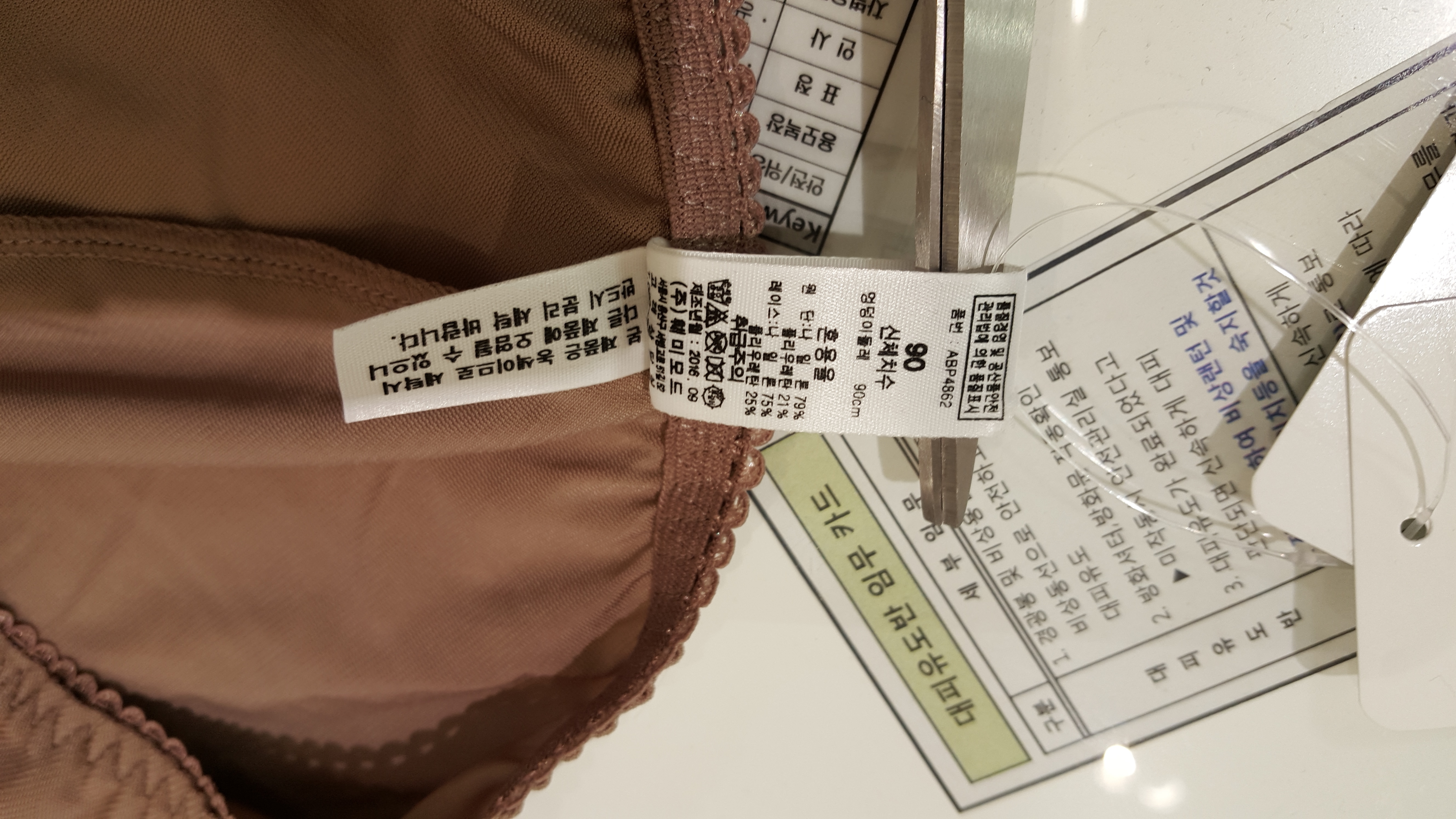 Barbara Epsilon Lace Mold Bra Set ABR4862 ABP4862 