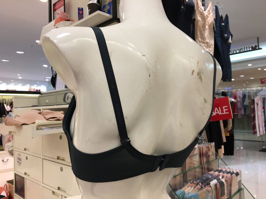 Wacoal Push-Up Nowar Bra WBR M001 DG Minimal Life 