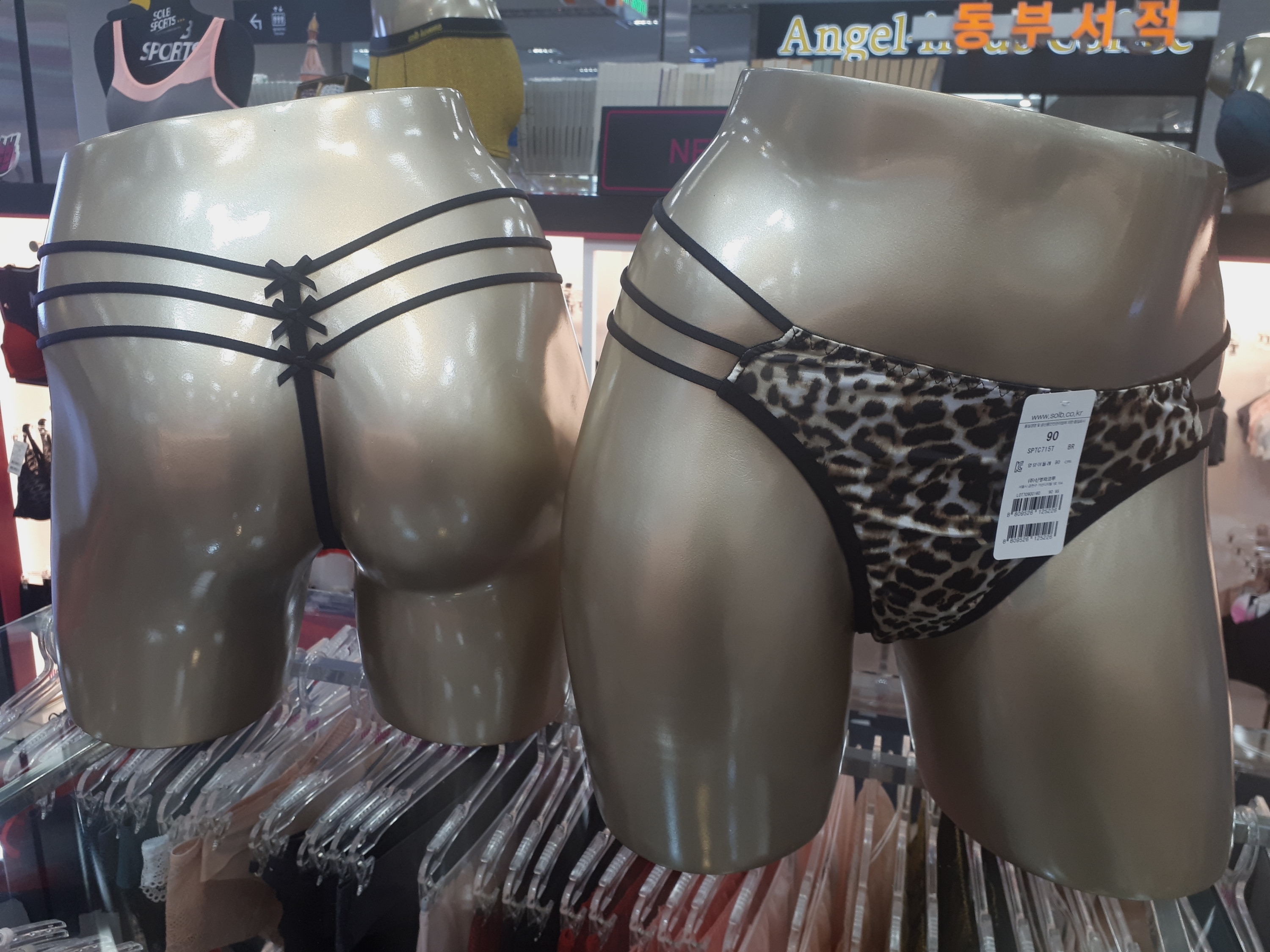 SOLB ★ Shinpokyupi bra A ~ C cup, D cup, E cup, 70