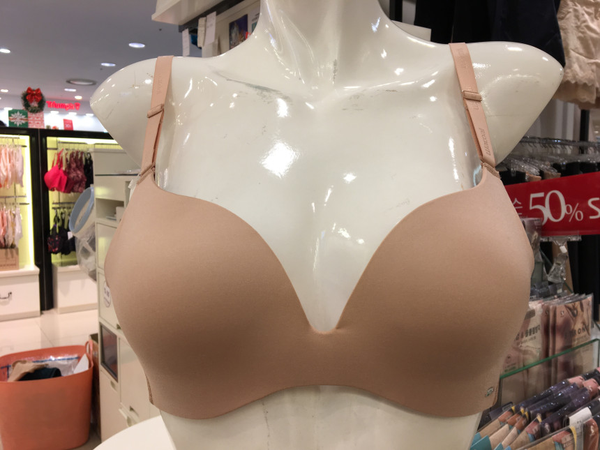 Wacoal Push-up Nowar Bra WBR M001 OB Minimal Life 