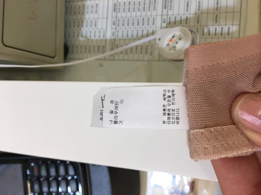 Wacoal Push-up Nowar Bra WBR M001 OB Minimal Life 