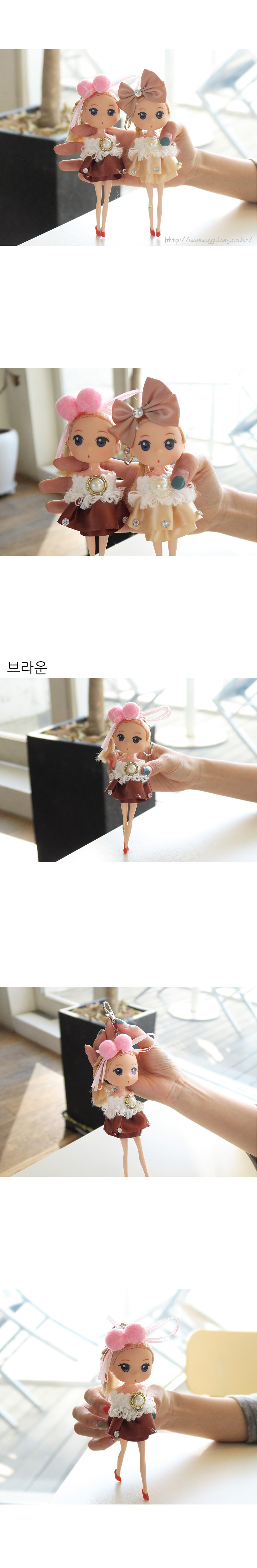 Bobby Doll Keyring Keyring Cute Character Key Ring