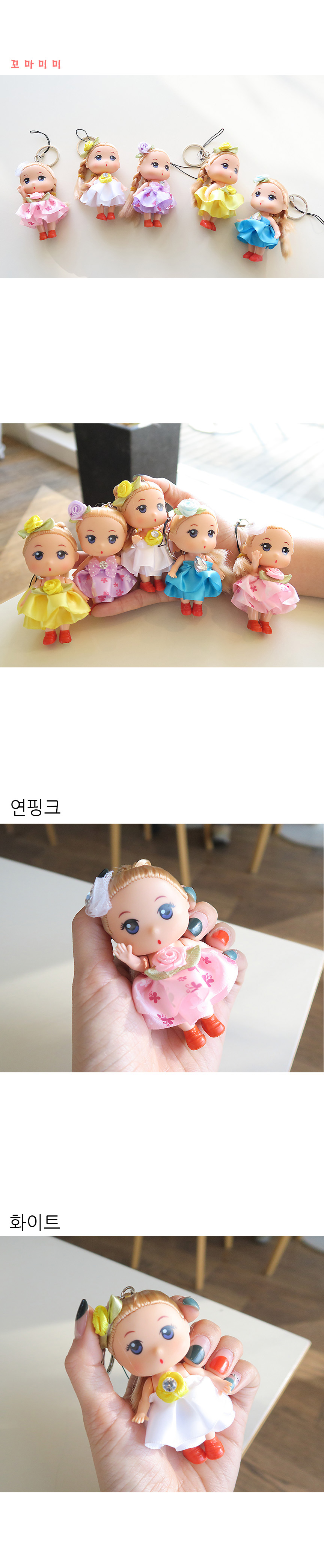 Bobby Doll Keyring Keyring Cute Character Key Ring