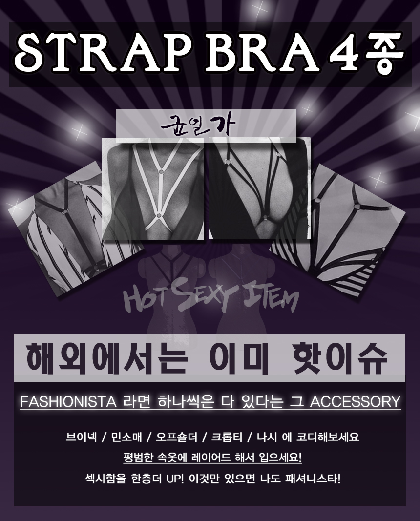 Strap Bra straps pearl choker resin Cubic Heart IU