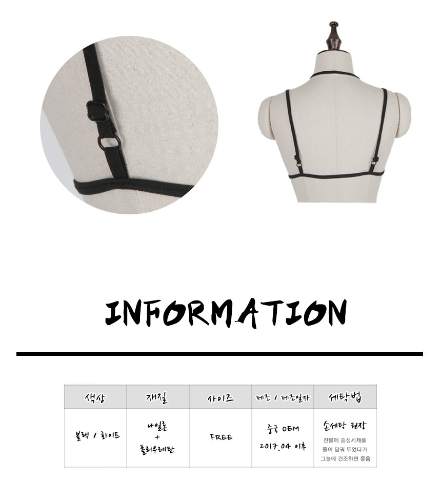 Strap Bra straps pearl choker resin Cubic Heart IU