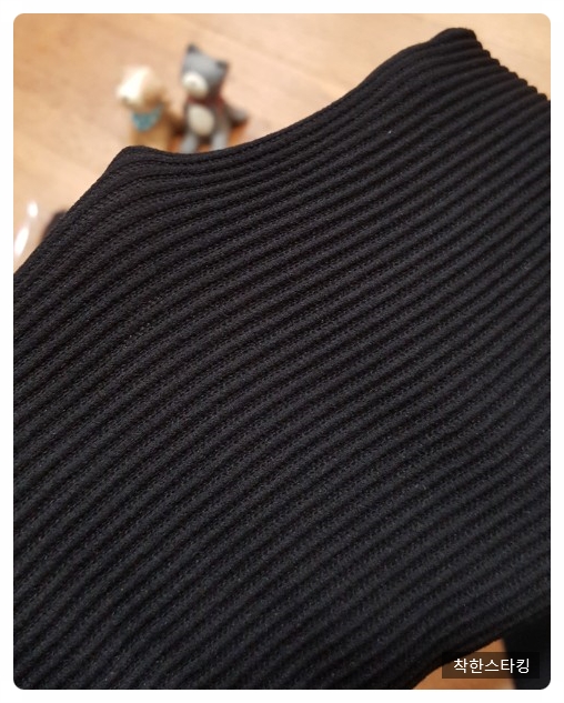 P16. Pattern Stocking rain