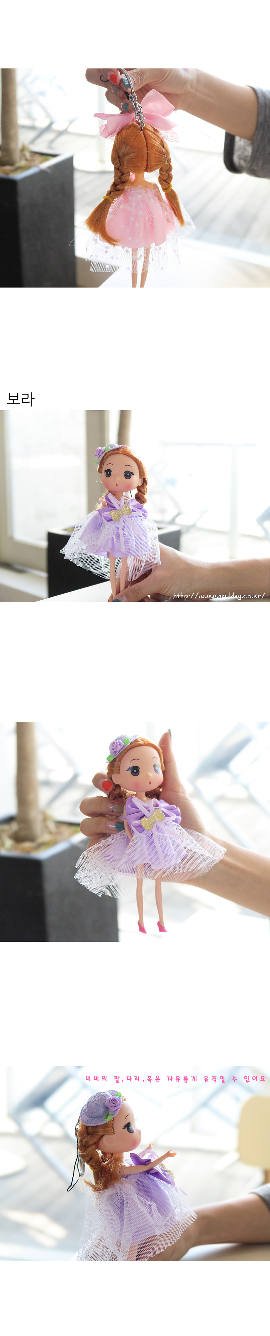 Bobby Doll Keyring Keyring Cute Character Key Ring