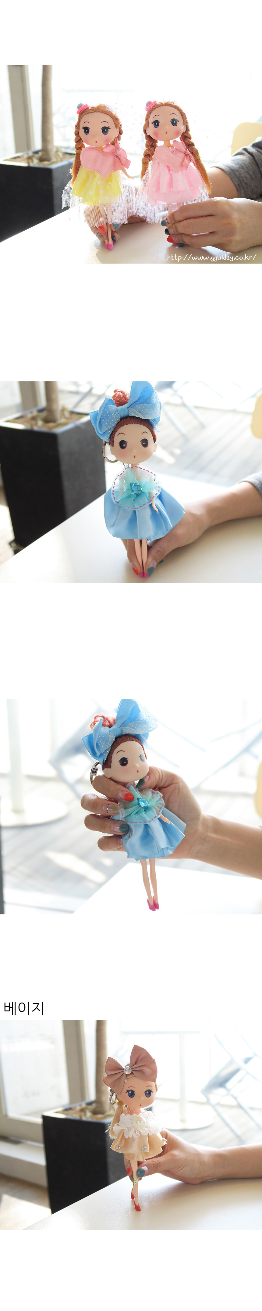 Bobby Doll Keyring Keyring Cute Character Key Ring